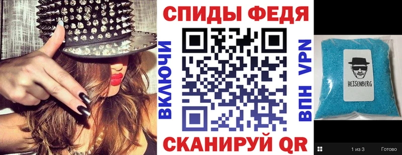 АМФ Premium  shop телеграм  Елизаветинская  закладки 