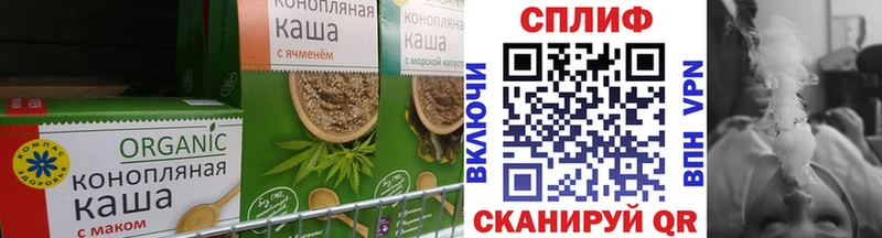 Cannafood марихуана  как найти наркотики  Елизаветинская 