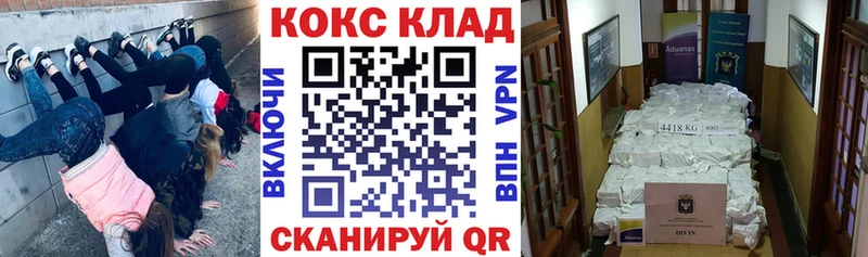 COCAIN Колумбийский  Елизаветинская 