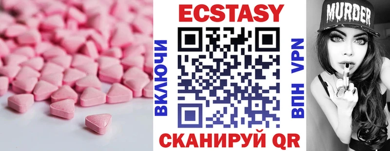 ЭКСТАЗИ louis Vuitton купить цена Елизаветинская