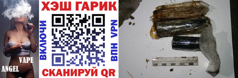 ГАШИШ ice o lator  закладки  Елизаветинская 