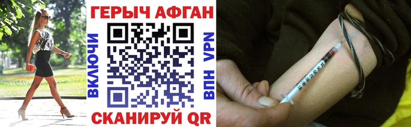 это Telegram  наркота  Елизаветинская  Героин гречка 