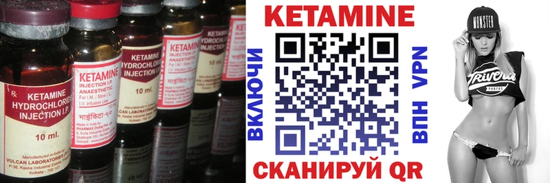 mega зеркало  где продают наркотики  Елизаветинская  Кетамин VHQ 