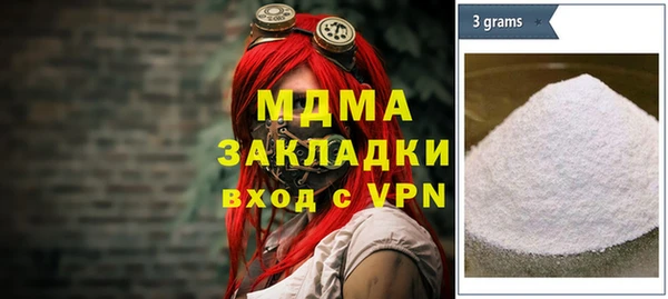 кокаин VHQ Балабаново