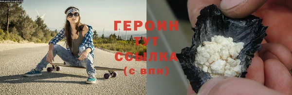 кокаин VHQ Балабаново