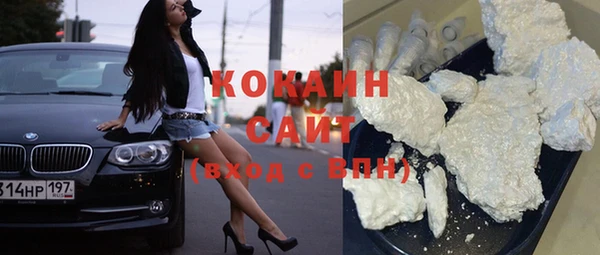 кокаин VHQ Балабаново