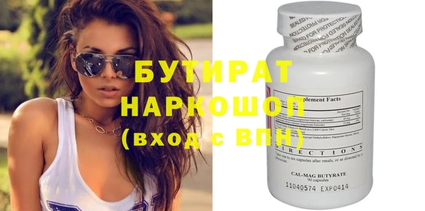 кокаин VHQ Балабаново