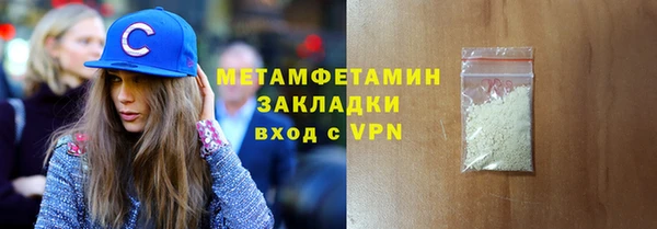 кокаин VHQ Балабаново