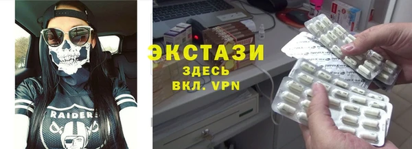ПСИЛОЦИБИНОВЫЕ ГРИБЫ Балахна
