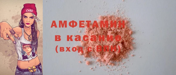 гашиш Белокуриха