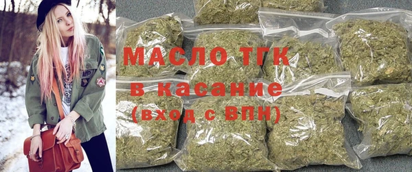 мефедрон мука Белоозёрский