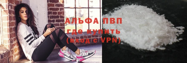 гашиш Белокуриха