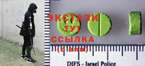ПСИЛОЦИБИНОВЫЕ ГРИБЫ Балахна