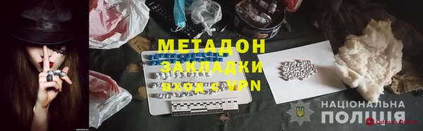 гашиш Белокуриха