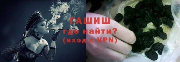 ПСИЛОЦИБИНОВЫЕ ГРИБЫ Балахна