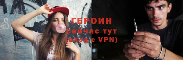 мефедрон мука Белоозёрский