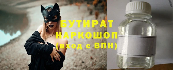 кокаин VHQ Балабаново