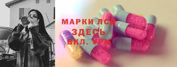 ПСИЛОЦИБИНОВЫЕ ГРИБЫ Балахна