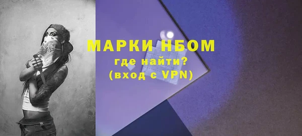 ПСИЛОЦИБИНОВЫЕ ГРИБЫ Балахна