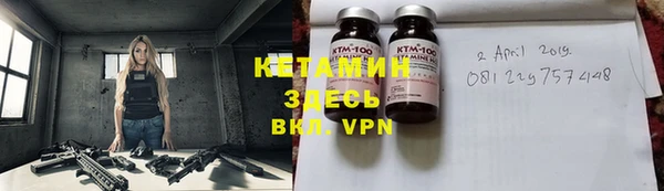 кокаин VHQ Балабаново