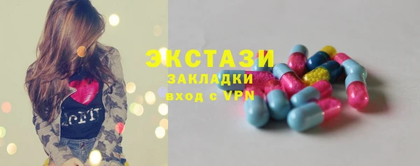 ПСИЛОЦИБИНОВЫЕ ГРИБЫ Балахна