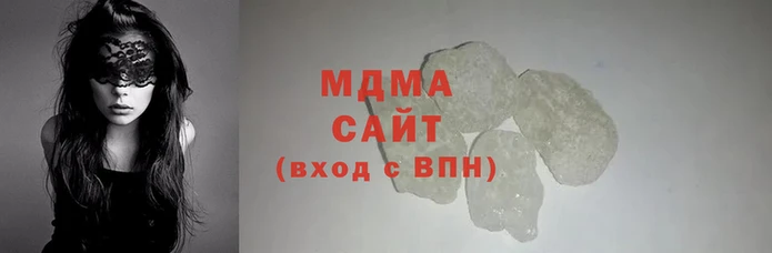 кокаин VHQ Балабаново