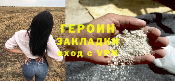 кокаин VHQ Балабаново