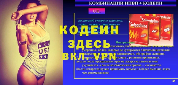 ПСИЛОЦИБИНОВЫЕ ГРИБЫ Балахна