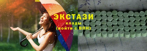 мефедрон мука Белоозёрский