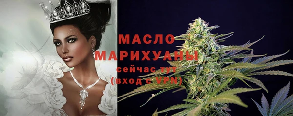 ПСИЛОЦИБИНОВЫЕ ГРИБЫ Балахна
