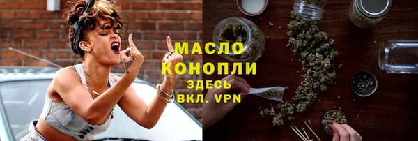 ПСИЛОЦИБИНОВЫЕ ГРИБЫ Балахна