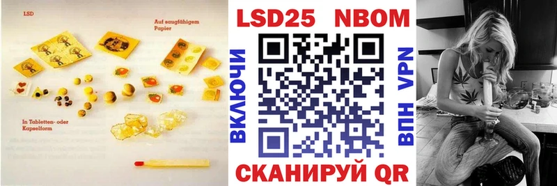 LSD-25 экстази ecstasy  Елизаветинская 
