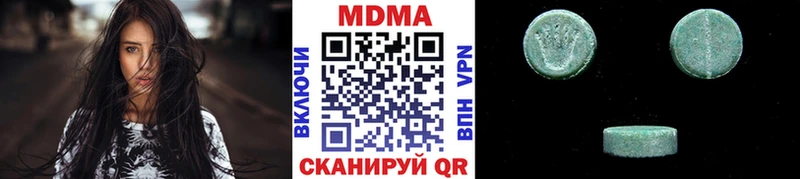 МДМА crystal  Елизаветинская 