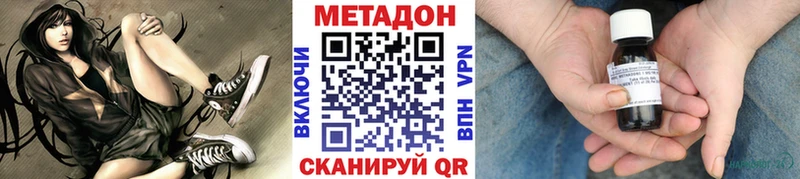 хочу   Елизаветинская  blacksprut вход  Метадон кристалл 