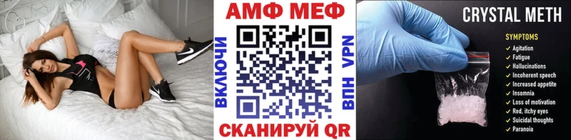 Метамфетамин кристалл  Елизаветинская 