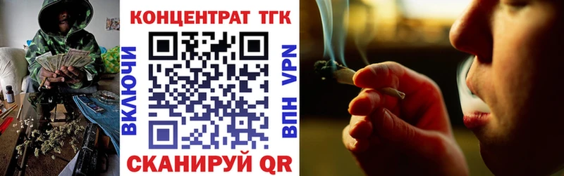 продажа наркотиков  Елизаветинская  Дистиллят ТГК Wax 